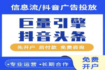 竞价开户经验分享：如何提高转化率