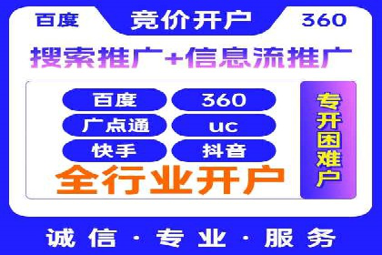 百度推广的ROI（投资回报率）如何计算